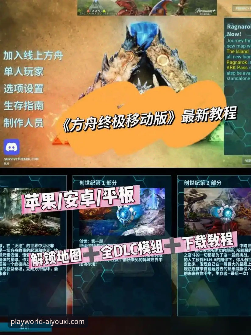 如何融入爱游戏官网玩家社区，开启你的专属游戏之旅？