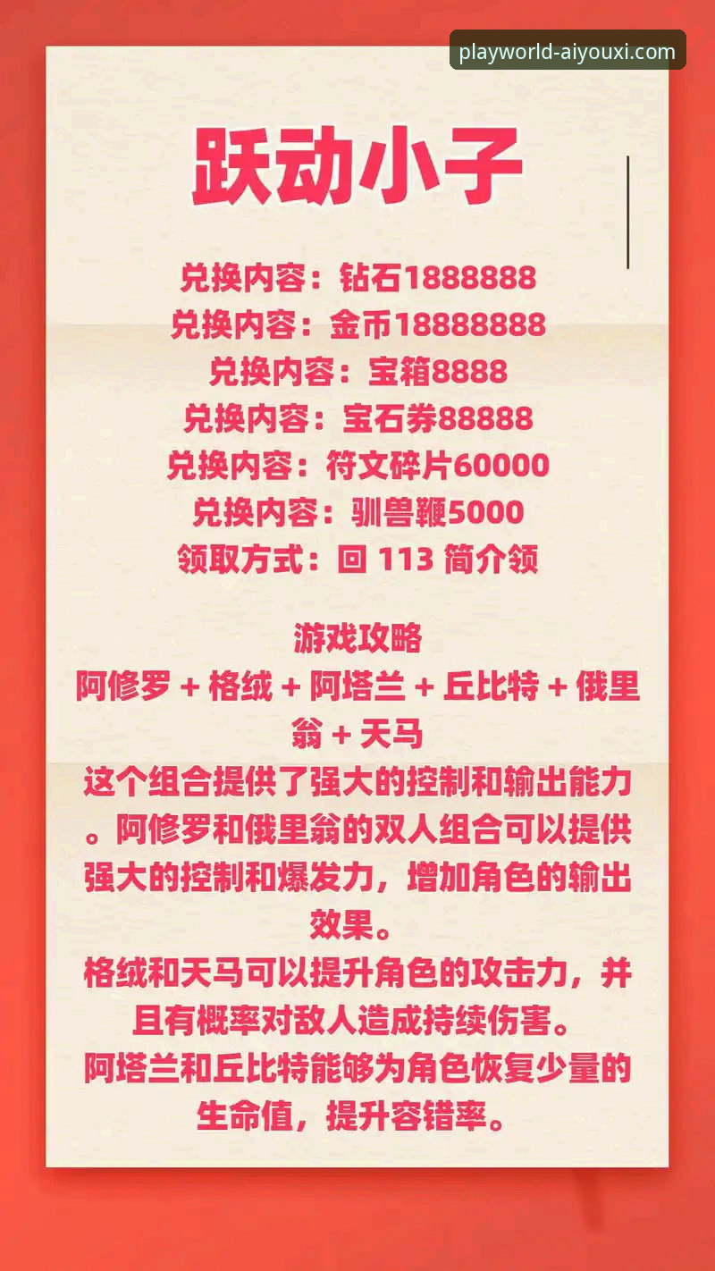 技术评测员详解：爱游戏官网新手礼包领取与使用实战经验