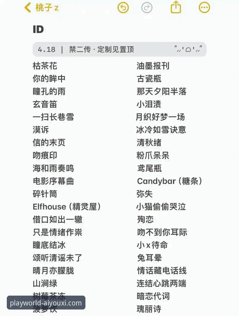 爱游戏官网网址功能详解 爱游戏平台功能全面评测:一次关于“爱游戏官网网址功能详解”的创新探索