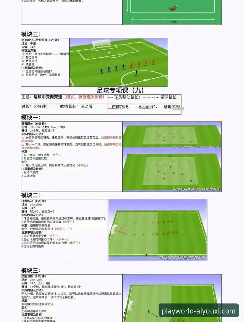 如何在爱游戏平台深度解析一场足球比赛：以利物浦3-1狼队为例